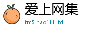 2025新澳门天天精准大全谜语靠新澳门天天彩免费精准大全谜语